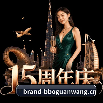 资安防线筑牢